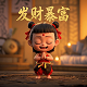 捕鱼达人单机破解版